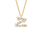 Crystal Initial Necklace - Letter Z